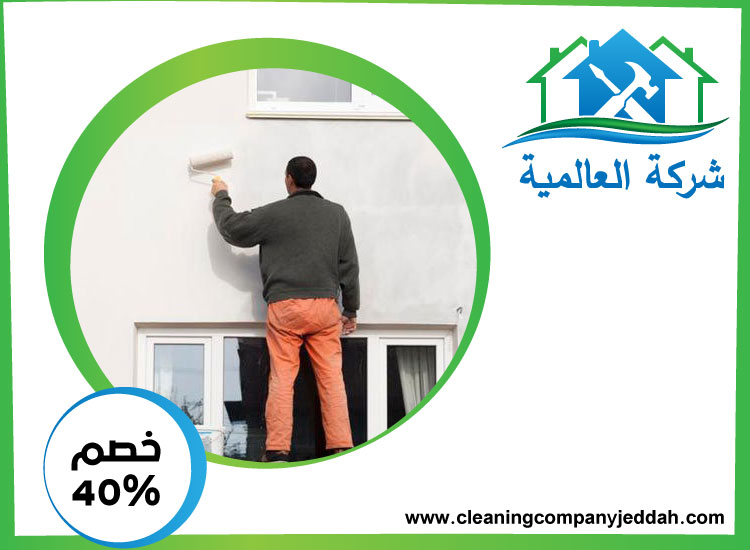 شركة صبغ في عجمان