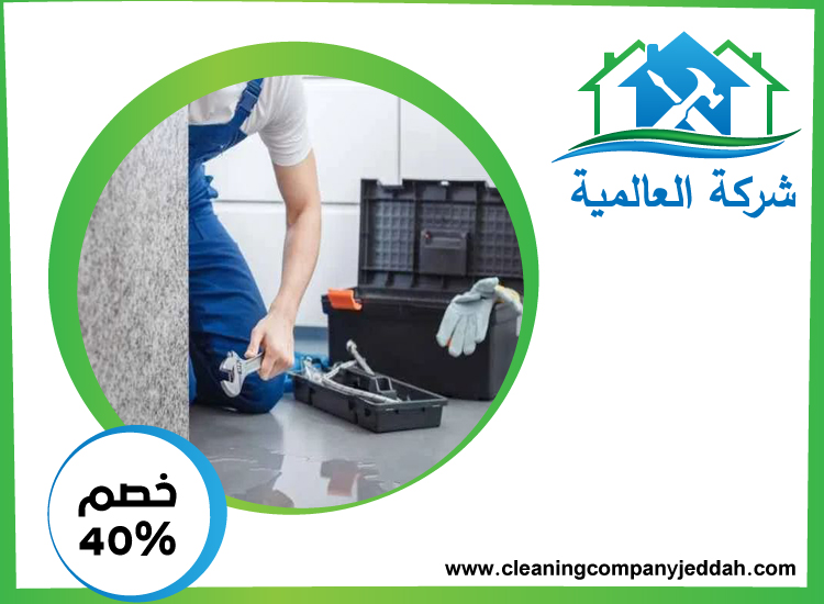 تكسير وترميم حمامات