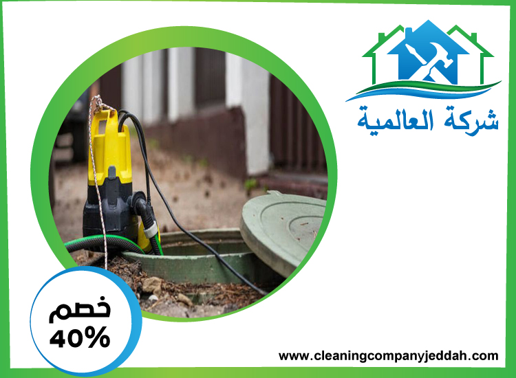 تسليك بلاعات في عجمان