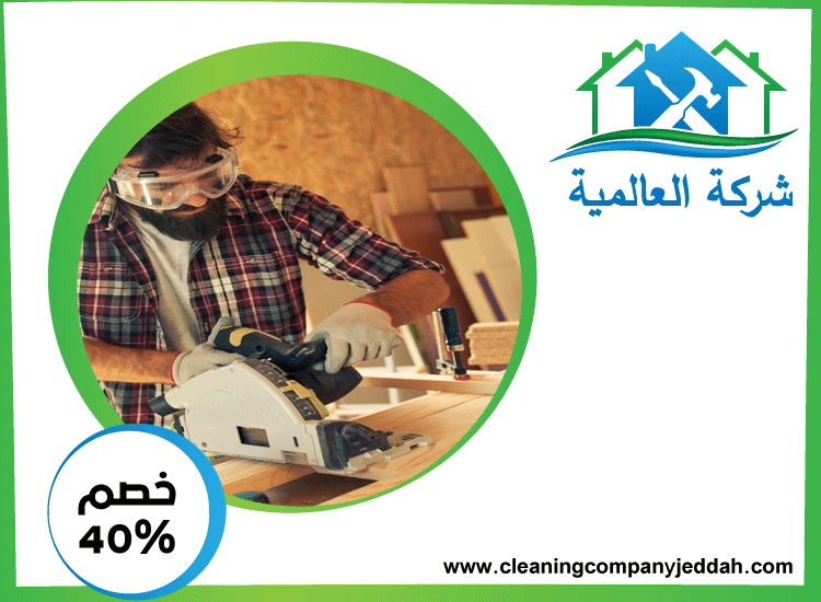 نجار في ابوظبي