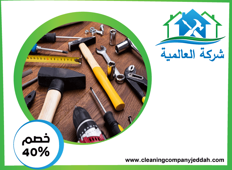 شركة صيانة عامة في ابوظبي