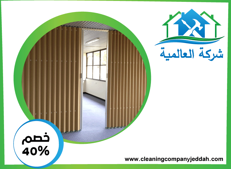 تركيب ابواب اكورديون في ابوظبي