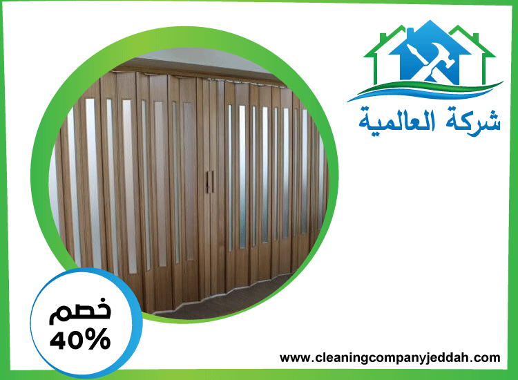 تركيب ابواب اكورديون في ابوظبي
