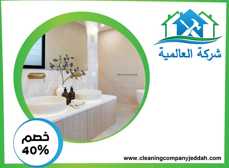 تكسير وترميم حمامات في عجمان