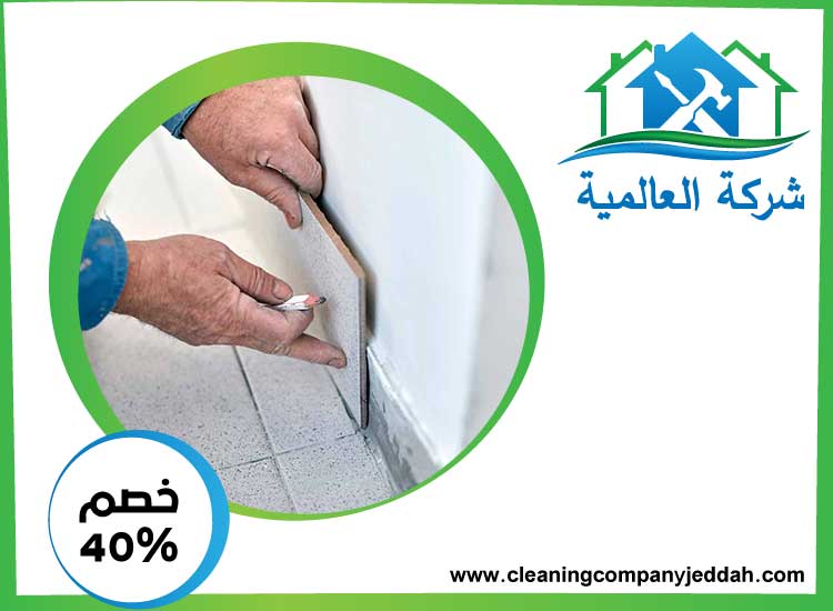 شركة تركيب سيراميك في الفجيرة
