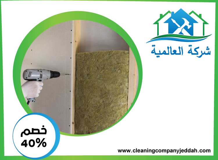 عزل اسطح