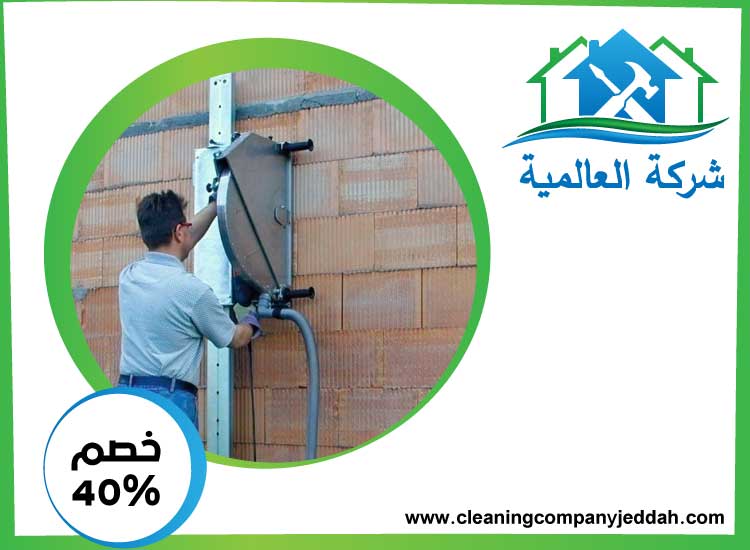 قص الخرسانة بالكور في الشارقة