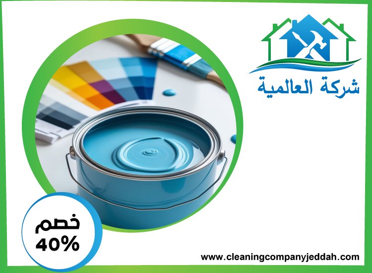 صباغ في الفجيرة