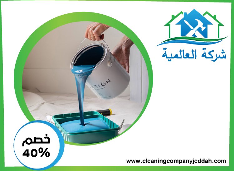 صباغ في ابوظبي