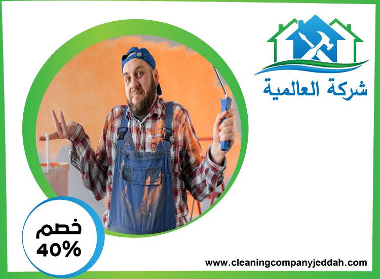 صباغ في ابوظبي