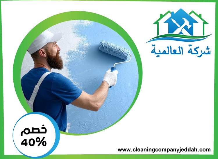صباغ في ابوظبي