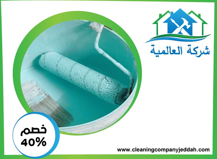 شركة دهانات في ابوظبي