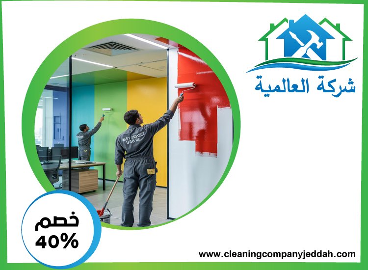صباغ