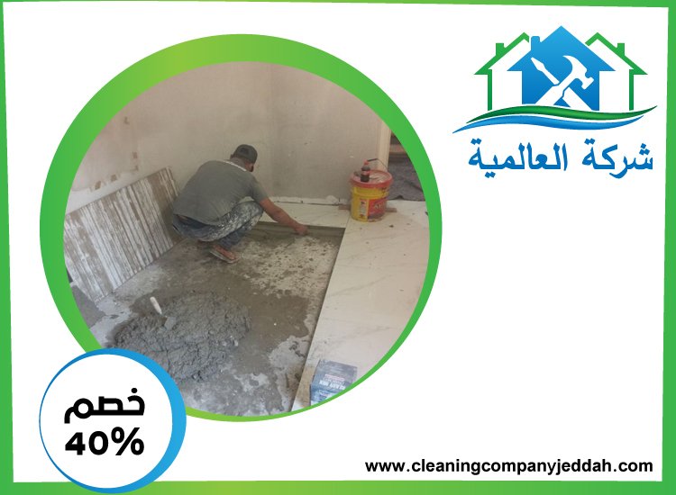 شركة تركيب سيراميك في الشارقة