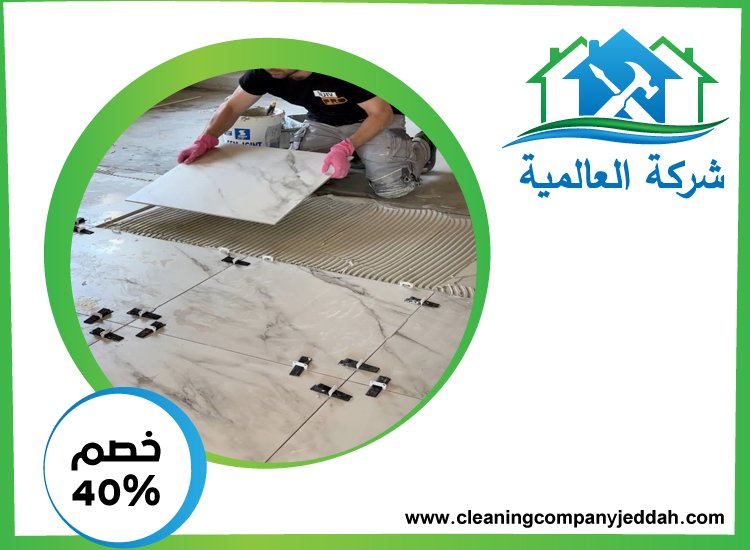 شركة تركيب سيراميك في دبي