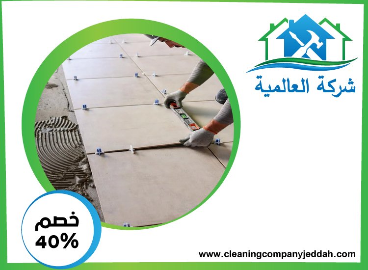 شركة تركيب سيراميك في دبي