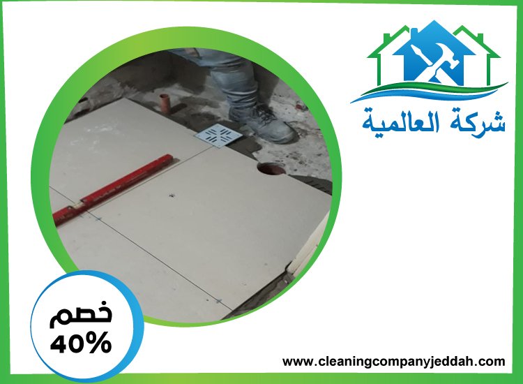 شركة تركيب سيراميك في الفجيرة