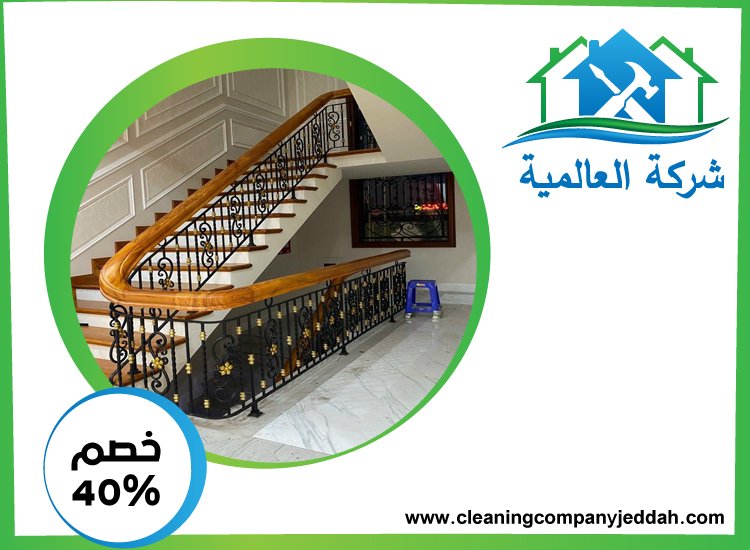 شركات تركيب الدرابزين