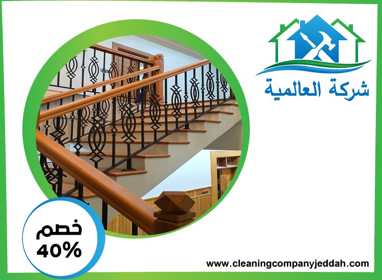 شركات تركيب الدرابزين في الفجيرة