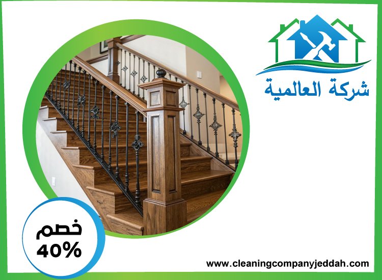 شركات تركيب الدرابزين في دبي