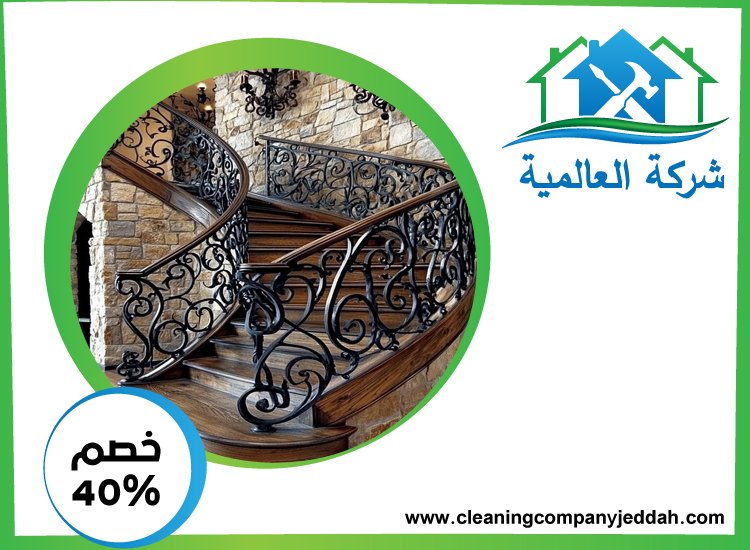 شركات تركيب الدرابزين