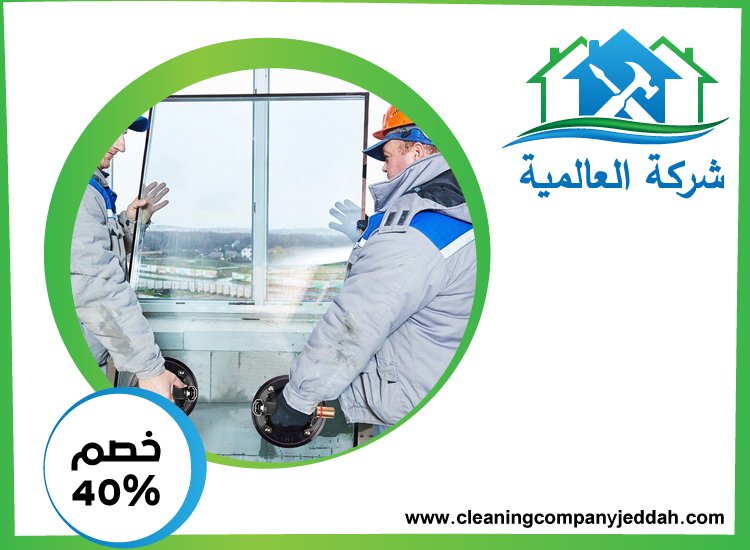 شركات الالمنيوم والزجاج في دبي