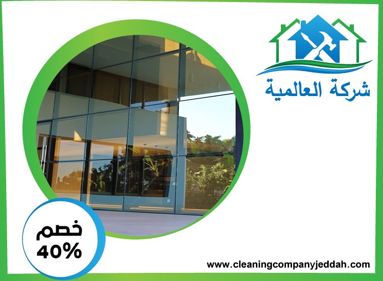 شركات الالمنيوم والزجاج