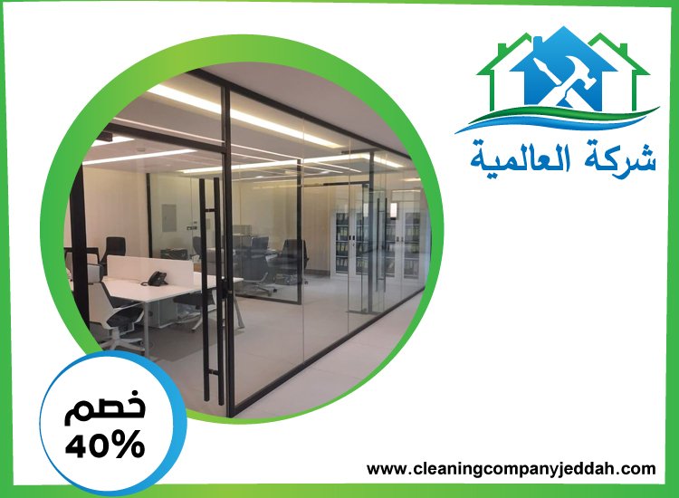 شركات الالمنيوم والزجاج