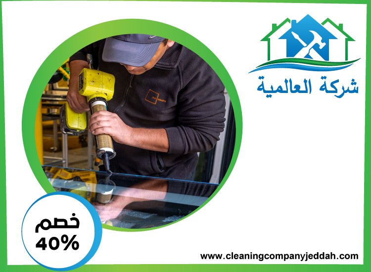 شركات الالمنيوم والزجاج في الشارقة