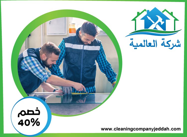 شركات الالمنيوم والزجاج في ابوظبي