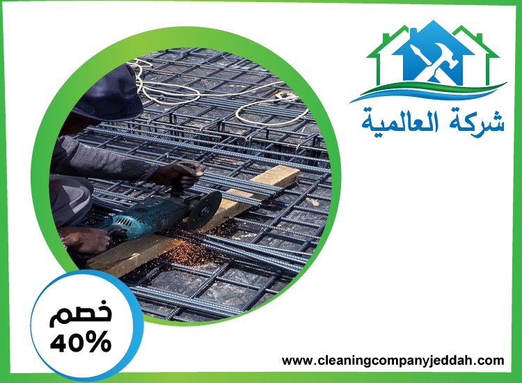 شركة قص الخرسانة و معالجتها في ابوظبي