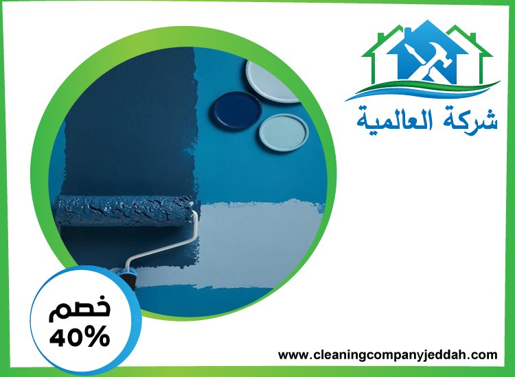 شركة دهانات