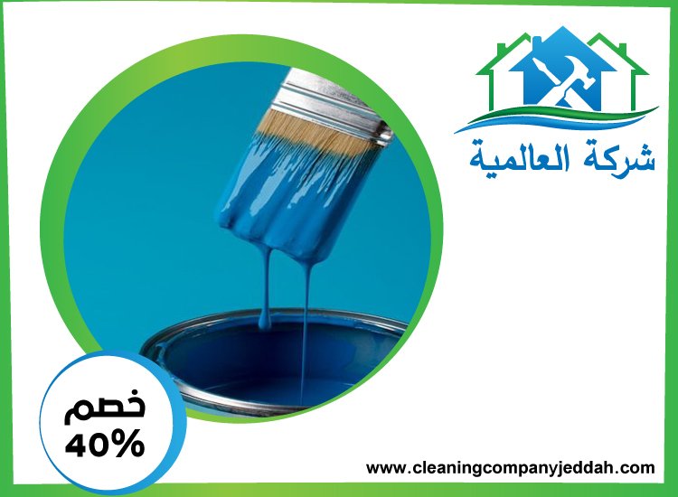 شركة دهانات في ابوظبي