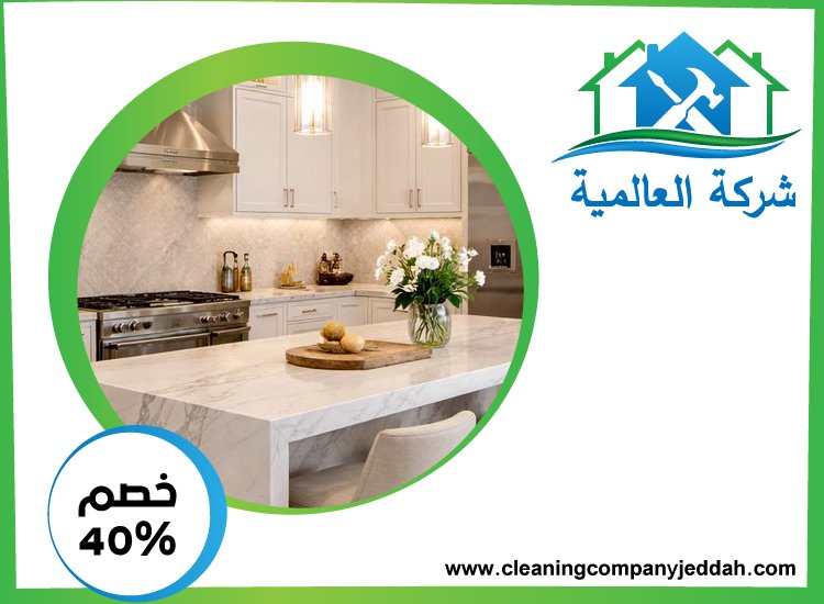 شركات تصميم المطابخ في الشارقة