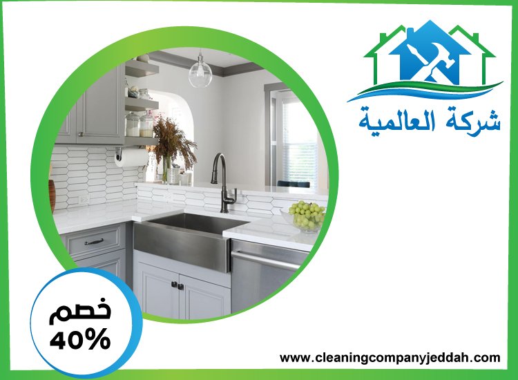 تفصيل مطابخ ستانلس ستيل في الشارقة 0529746169 | خصم 40% شركة العالمية
