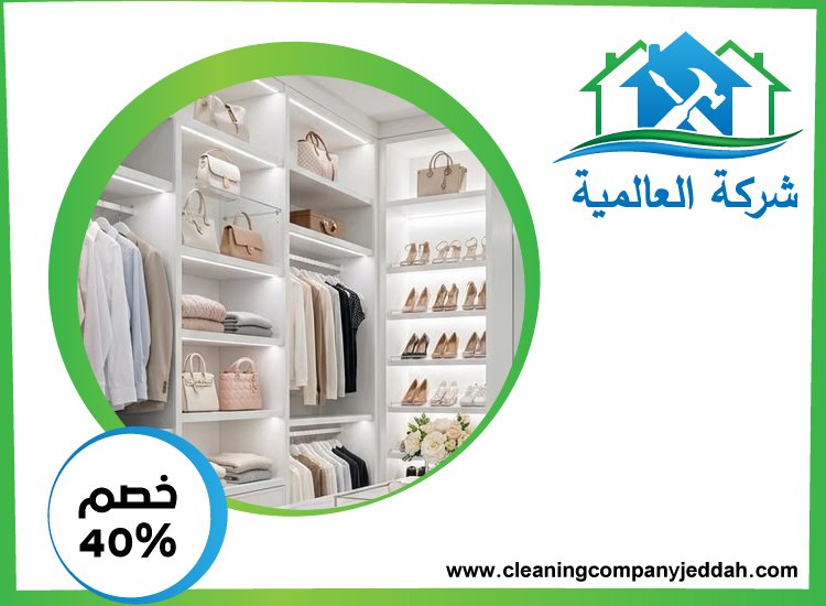 تفصيل كبتات في عجمان