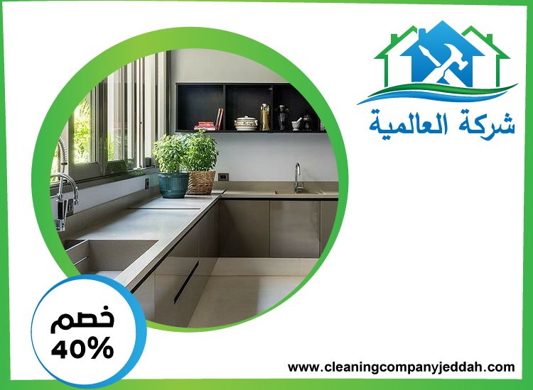 تفصيل مطابخ ستانلس ستيل في ابوظبي 0529746169 | خصم 40% شركة العالمية