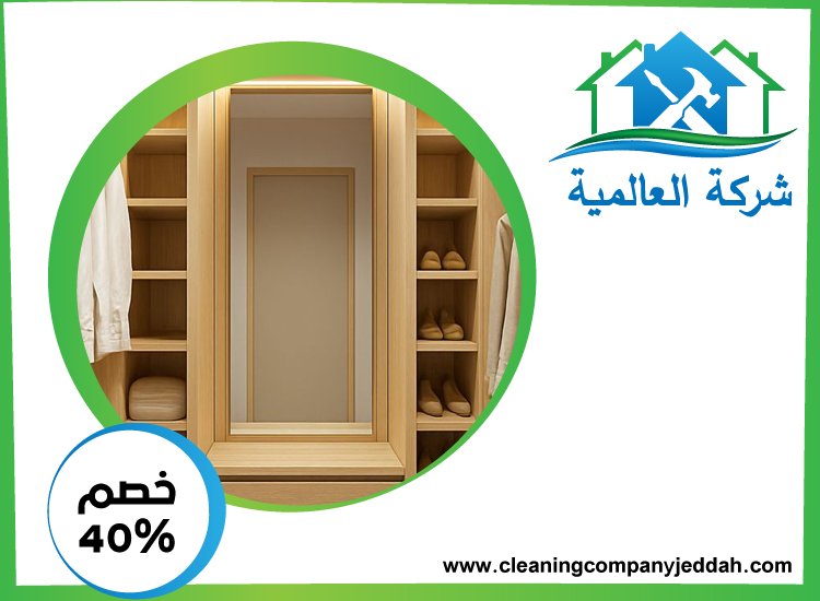 تفصيل كبتات في ابوظبي