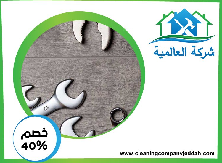 شركة صيانة عامة في الفجيرة