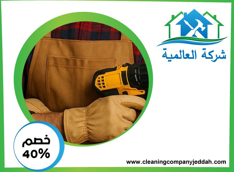 شركة صيانة عامة في الفجيرة