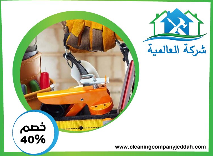 شركة صيانة عامة في ابوظبي