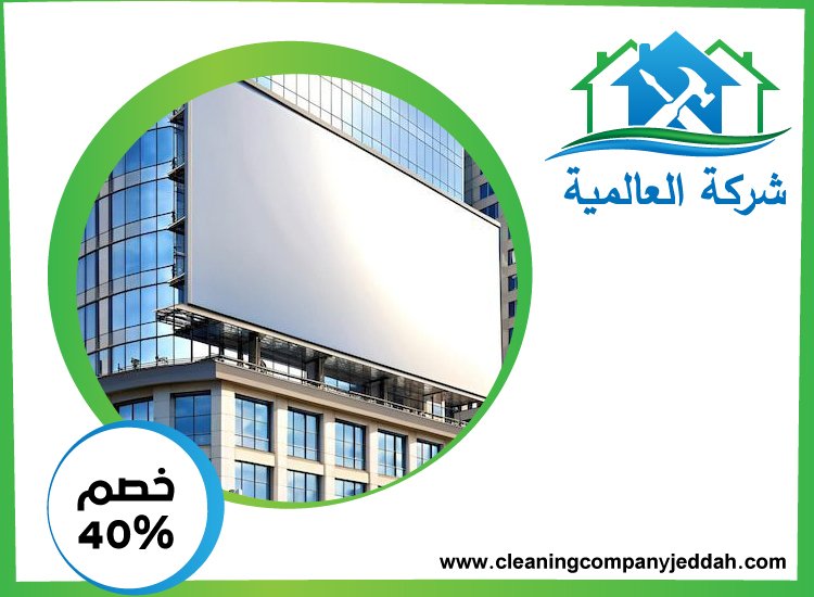 تصميم لوحات محلات تجارية في الشارقة