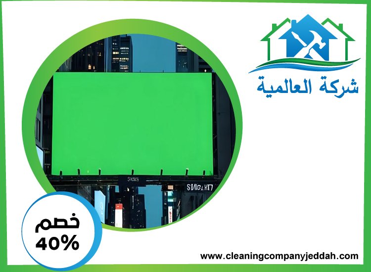 تصميم لوحات محلات تجارية في الشارقة