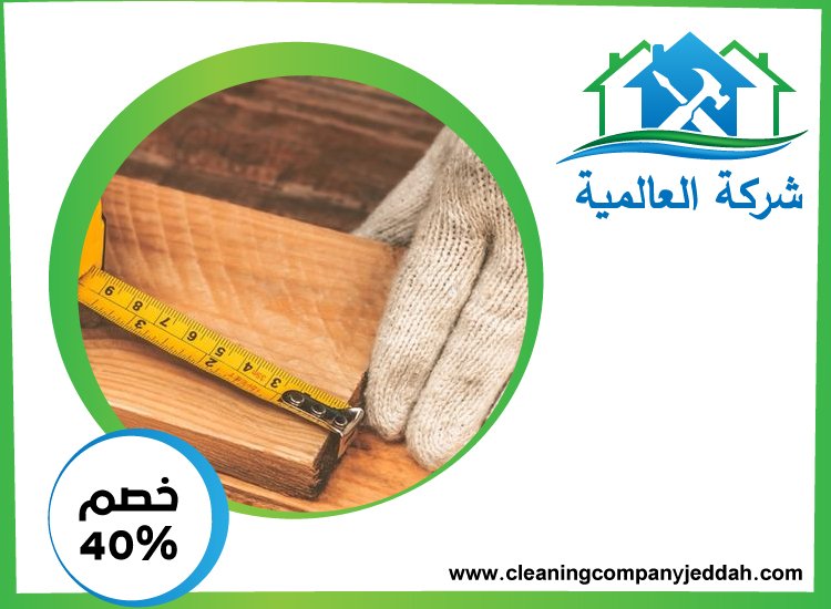 نجار في ام القيوين