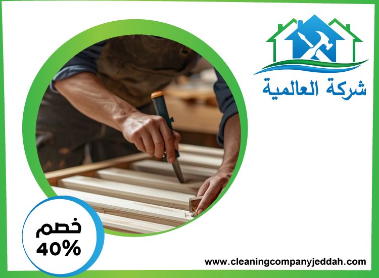 نجار في الفجيرة