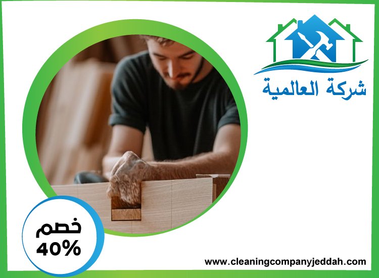 نجار في عجمان