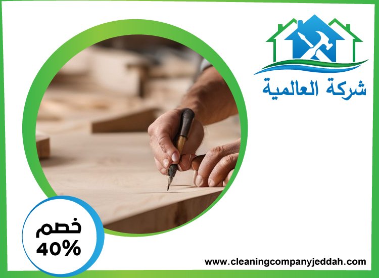 نجار في عجمان