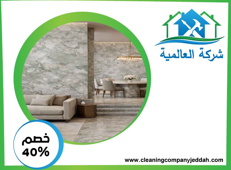 شركة تركيب رخام في ابوظبي