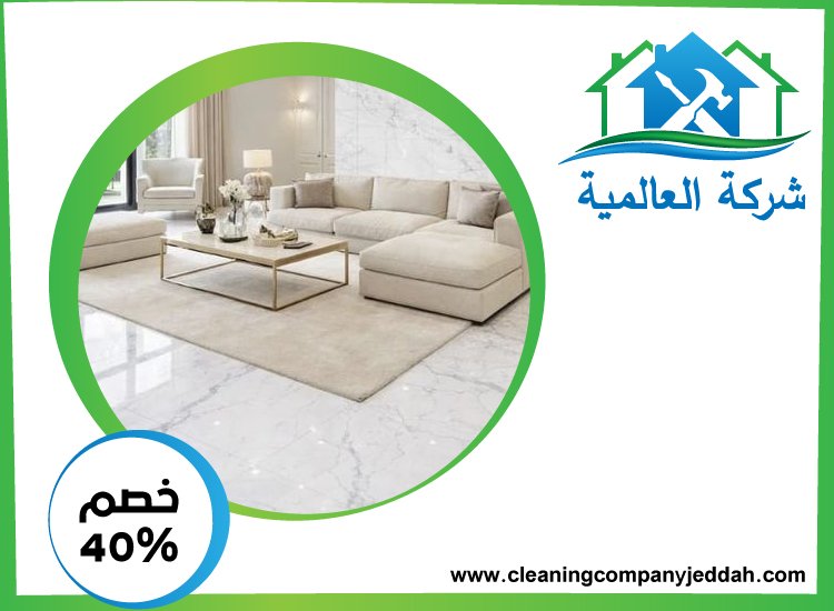 شركة تركيب رخام في ابوظبي