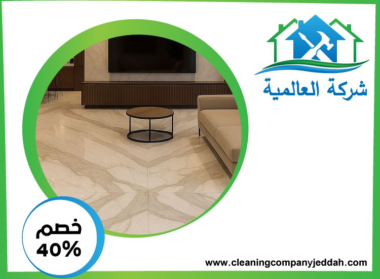 شركة تركيب رخام في ابوظبي